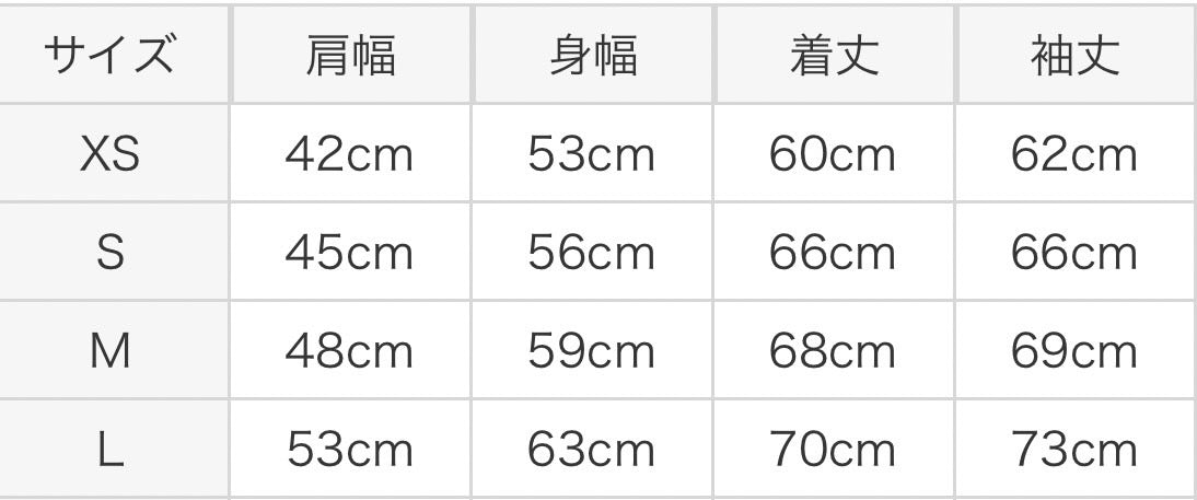 Down Jacket 褐色